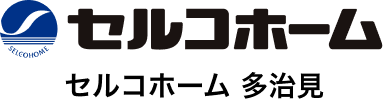 セルコホーム 多治見